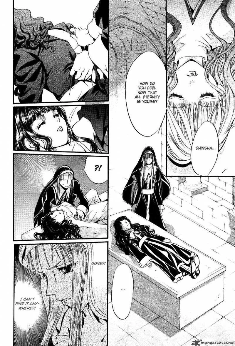 Ningyou Kyuutei Gakudan Chapter 8 page 14