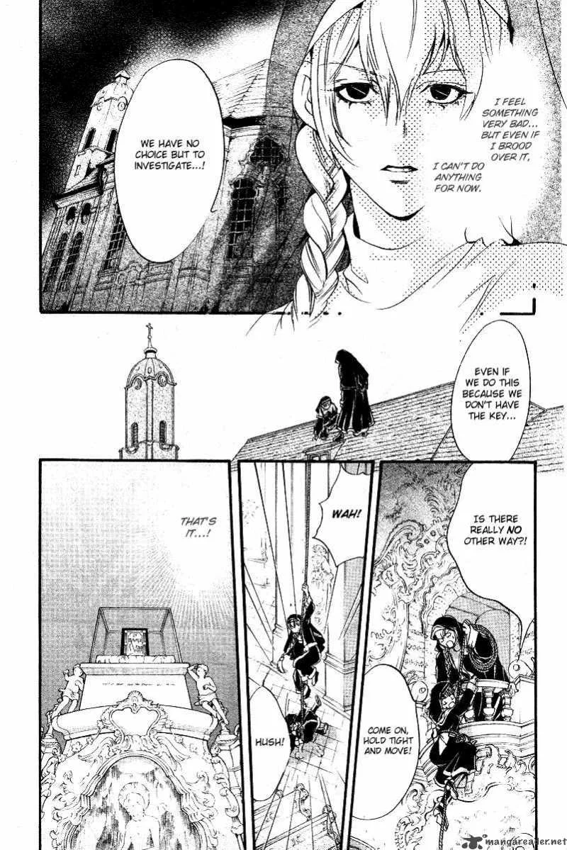 Ningyou Kyuutei Gakudan Chapter 8 page 17