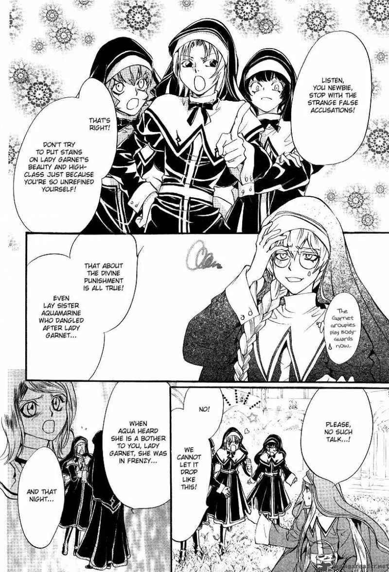 Ningyou Kyuutei Gakudan Chapter 8 page 6