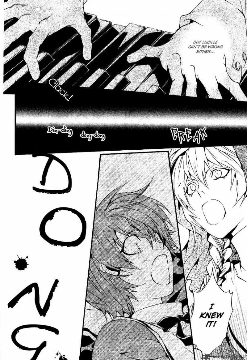 Ningyou Kyuutei Gakudan Chapter 8 page 22