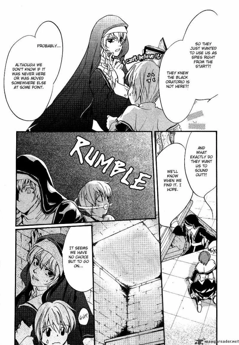 Ningyou Kyuutei Gakudan Chapter 8 page 30