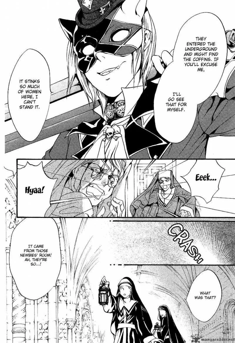 Ningyou Kyuutei Gakudan Chapter 8 page 34
