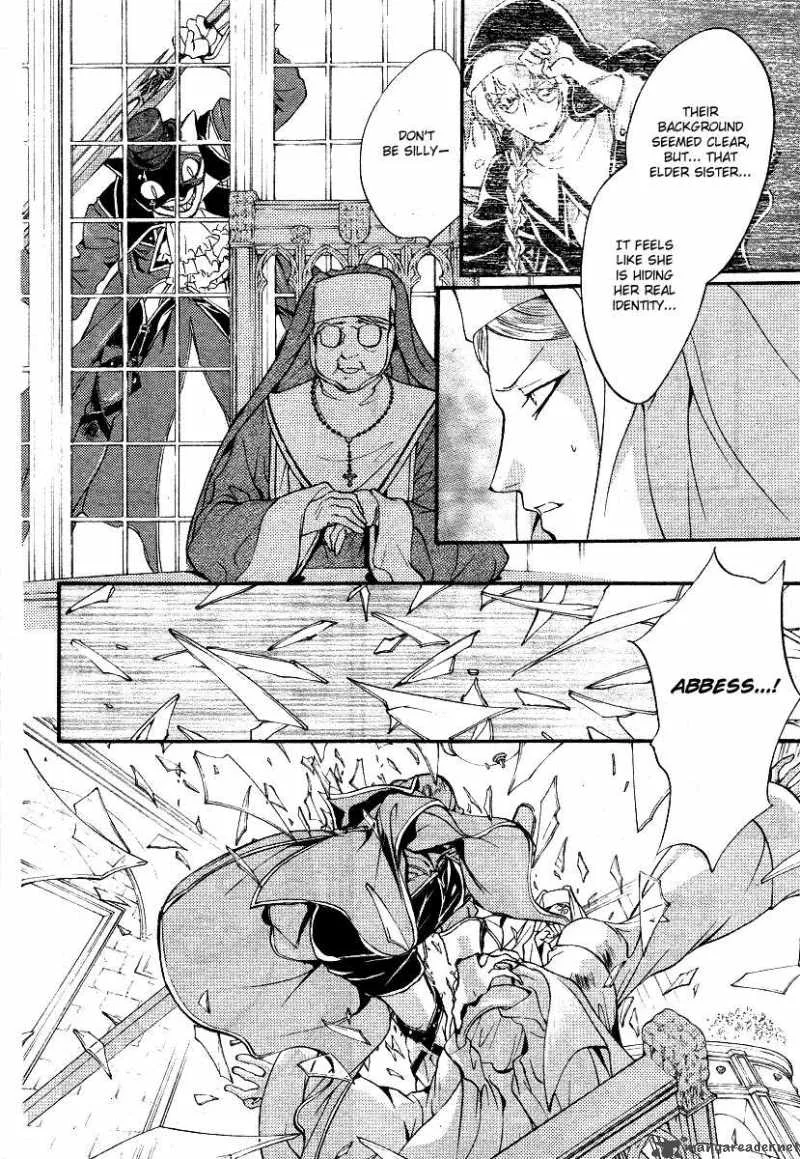 Ningyou Kyuutei Gakudan Chapter 8 page 32