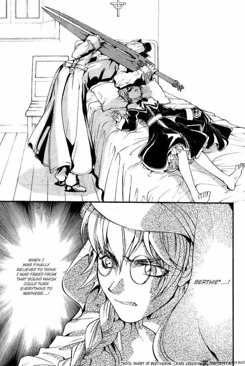 Ningyou Kyuutei Gakudan Chapter 8 page 13