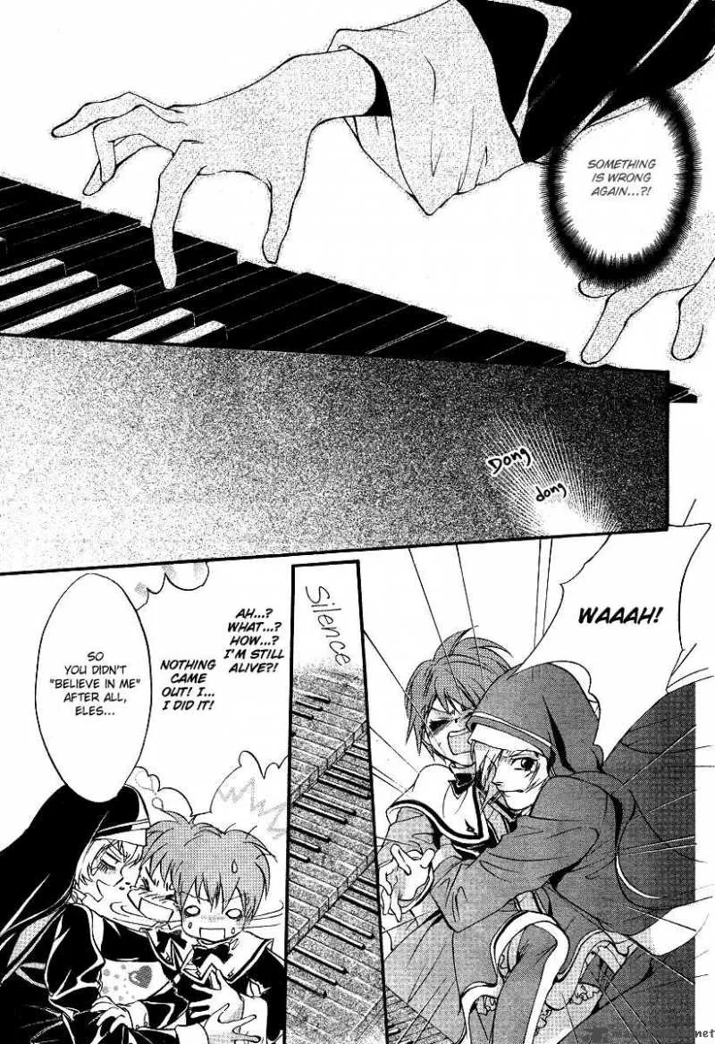 Ningyou Kyuutei Gakudan Chapter 8 page 27