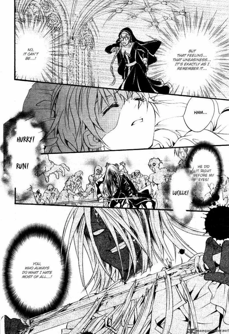 Ningyou Kyuutei Gakudan Chapter 8 page 12