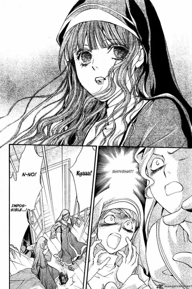 Ningyou Kyuutei Gakudan Chapter 8 page 36
