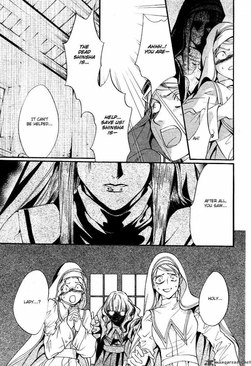 Ningyou Kyuutei Gakudan Chapter 8 page 37