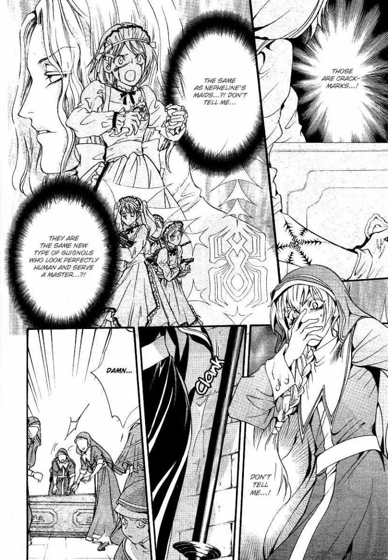 Ningyou Kyuutei Gakudan Chapter 8 page 40