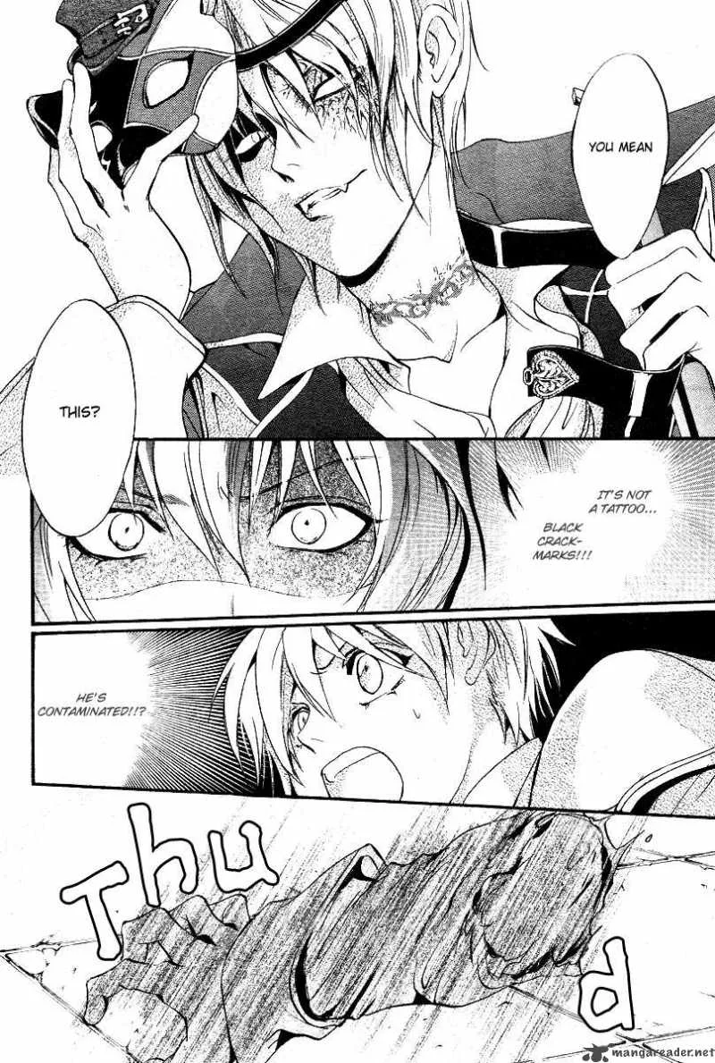 Ningyou Kyuutei Gakudan Chapter 8 page 44