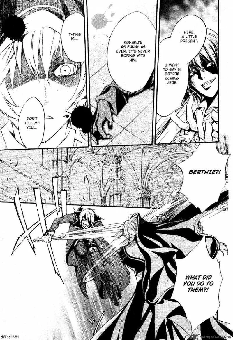 Ningyou Kyuutei Gakudan Chapter 8 page 45