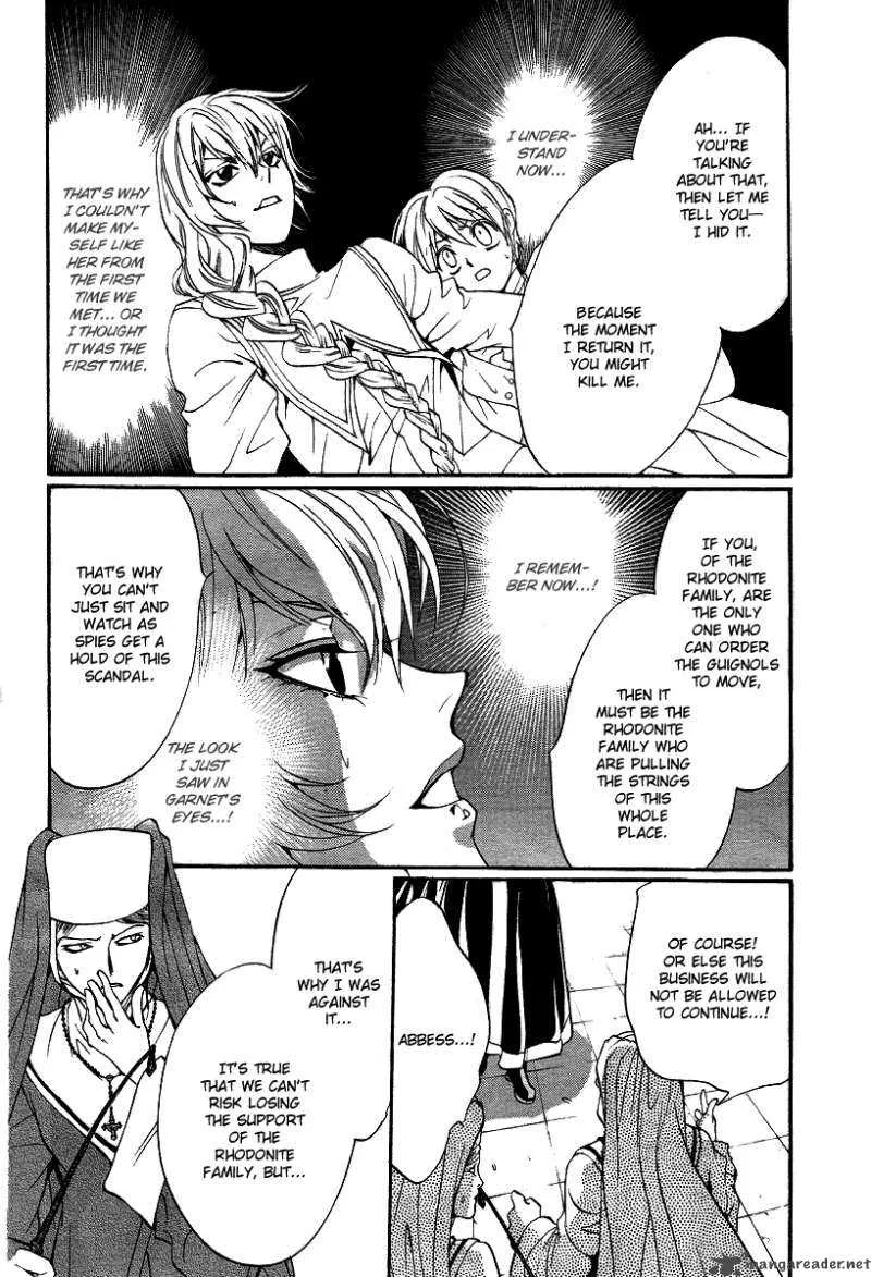 Ningyou Kyuutei Gakudan Chapter 9 page 13