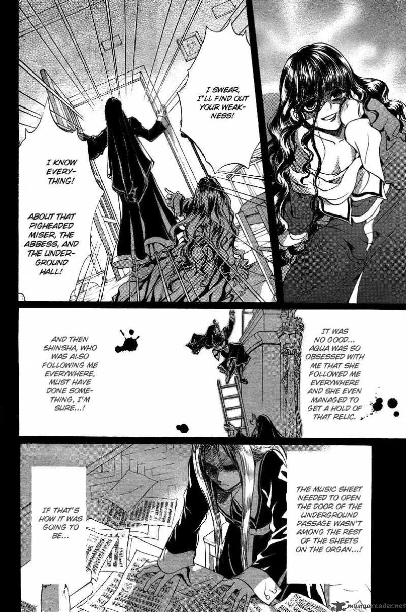 Ningyou Kyuutei Gakudan Chapter 9 page 23