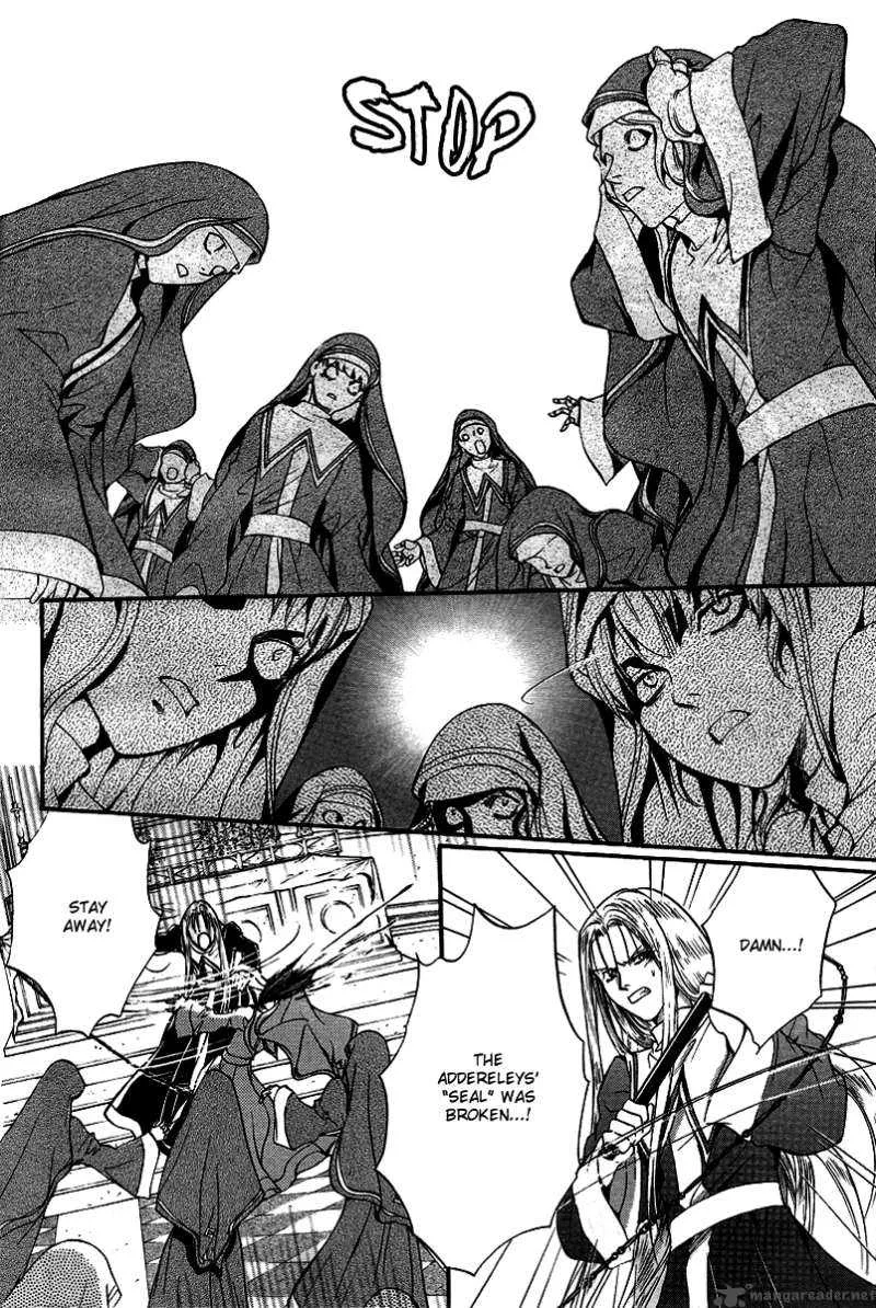 Ningyou Kyuutei Gakudan Chapter 9 page 27