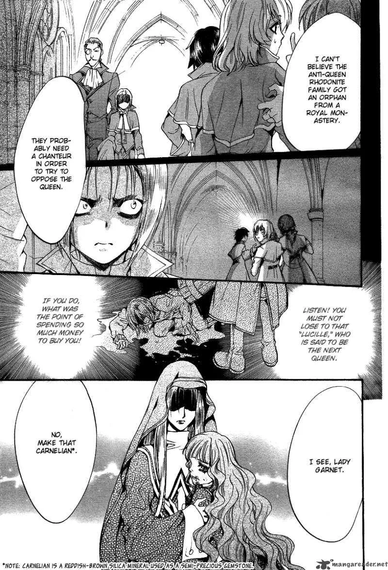 Ningyou Kyuutei Gakudan Chapter 9 page 18