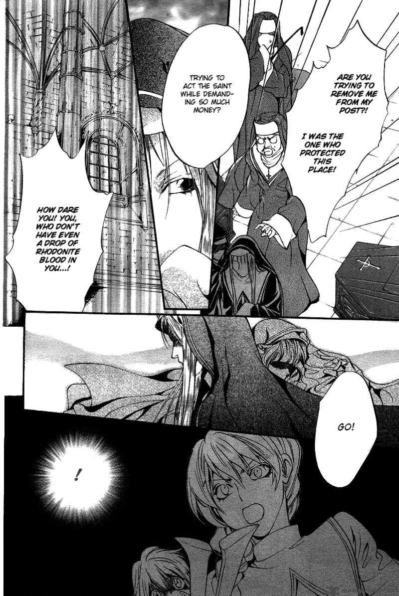 Ningyou Kyuutei Gakudan Chapter 9 page 15