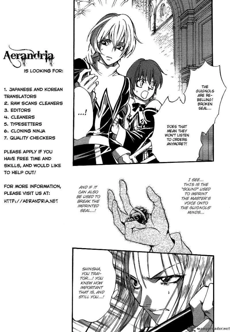 Ningyou Kyuutei Gakudan Chapter 9 page 28