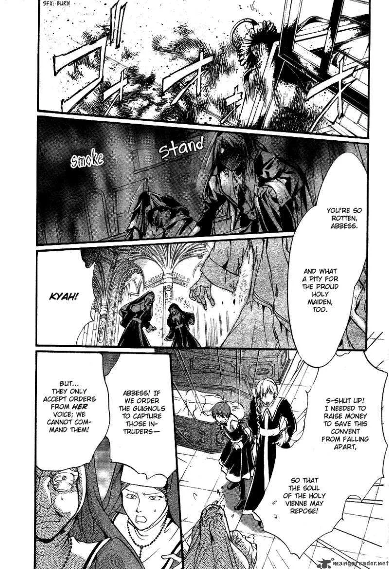 Ningyou Kyuutei Gakudan Chapter 9 page 10