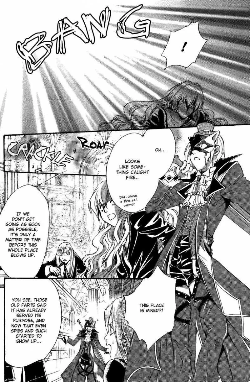 Ningyou Kyuutei Gakudan Chapter 9 page 32