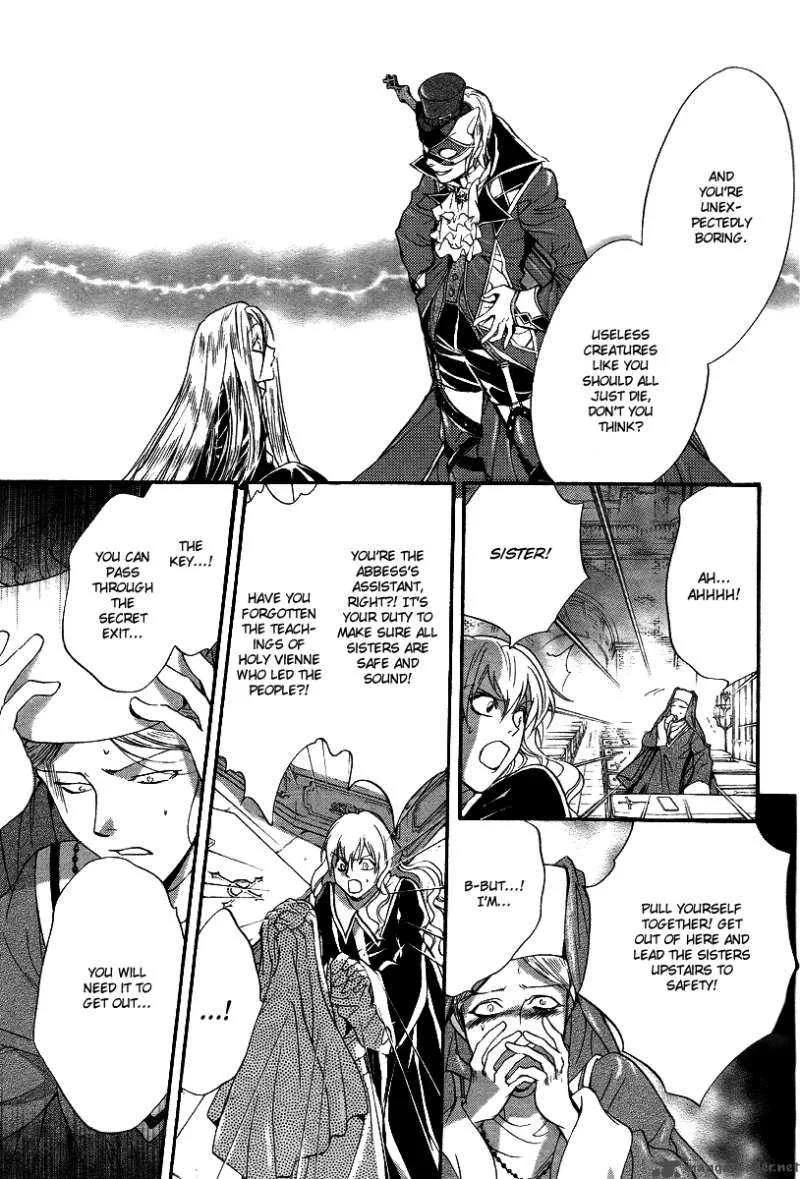 Ningyou Kyuutei Gakudan Chapter 9 page 33