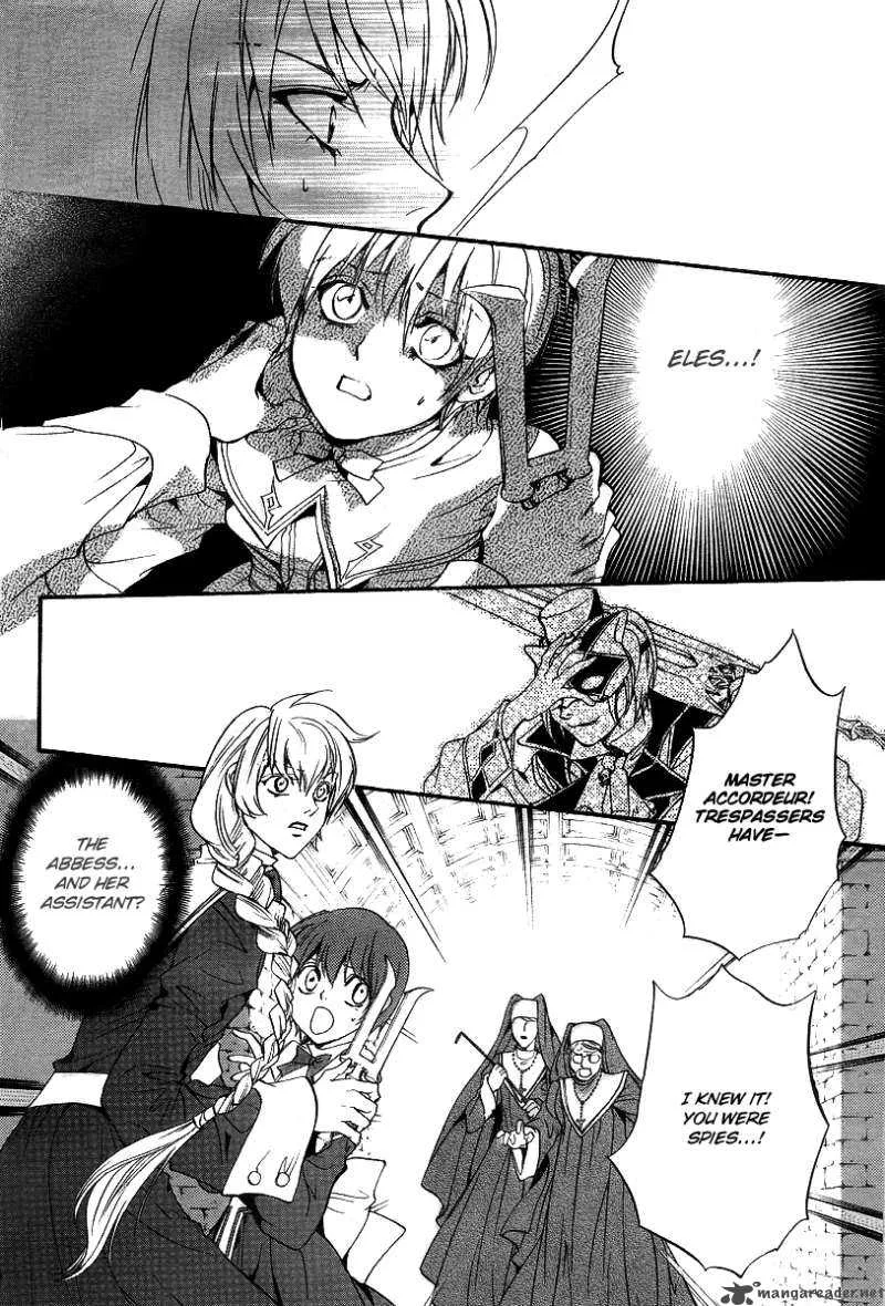 Ningyou Kyuutei Gakudan Chapter 9 page 7