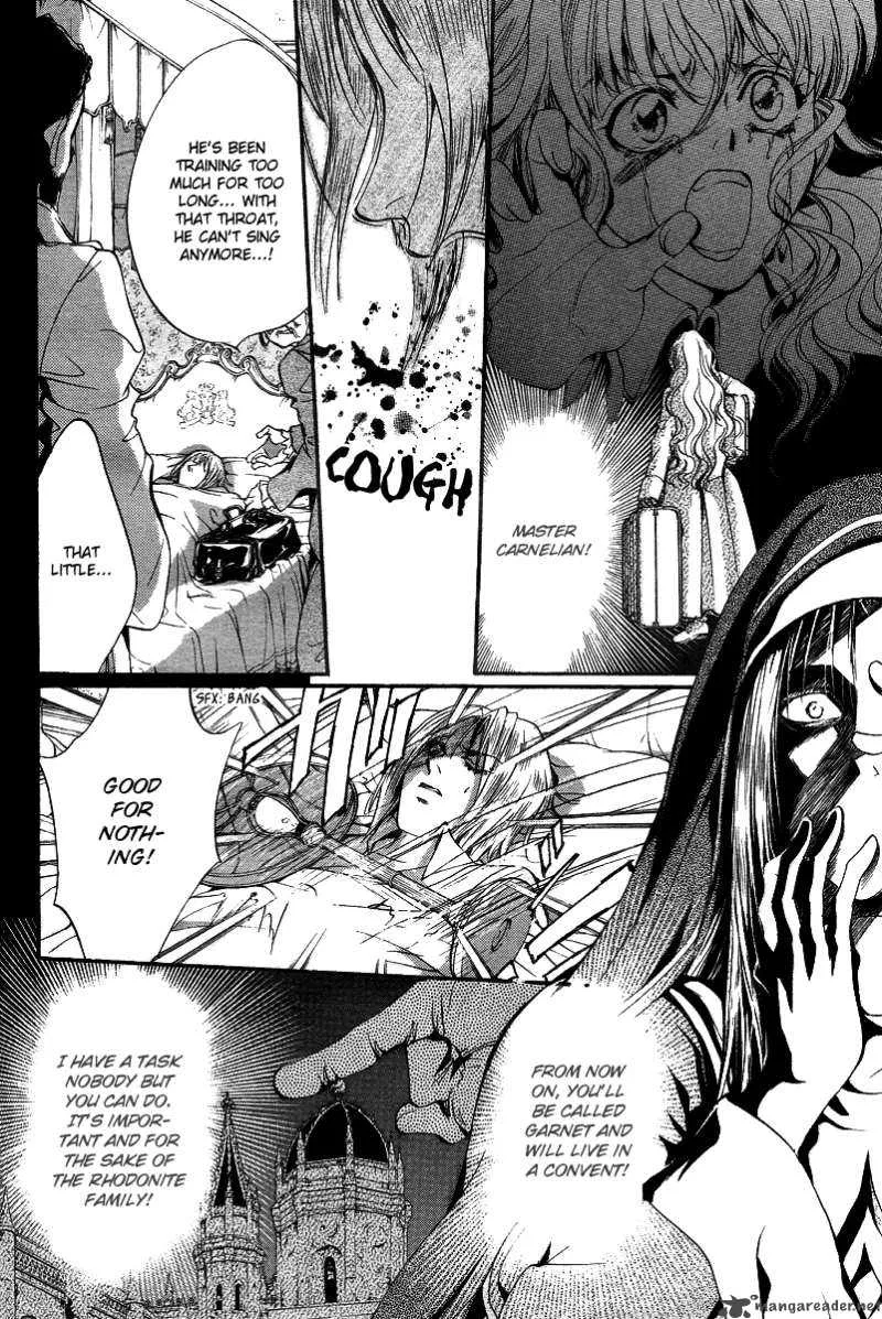 Ningyou Kyuutei Gakudan Chapter 9 page 21