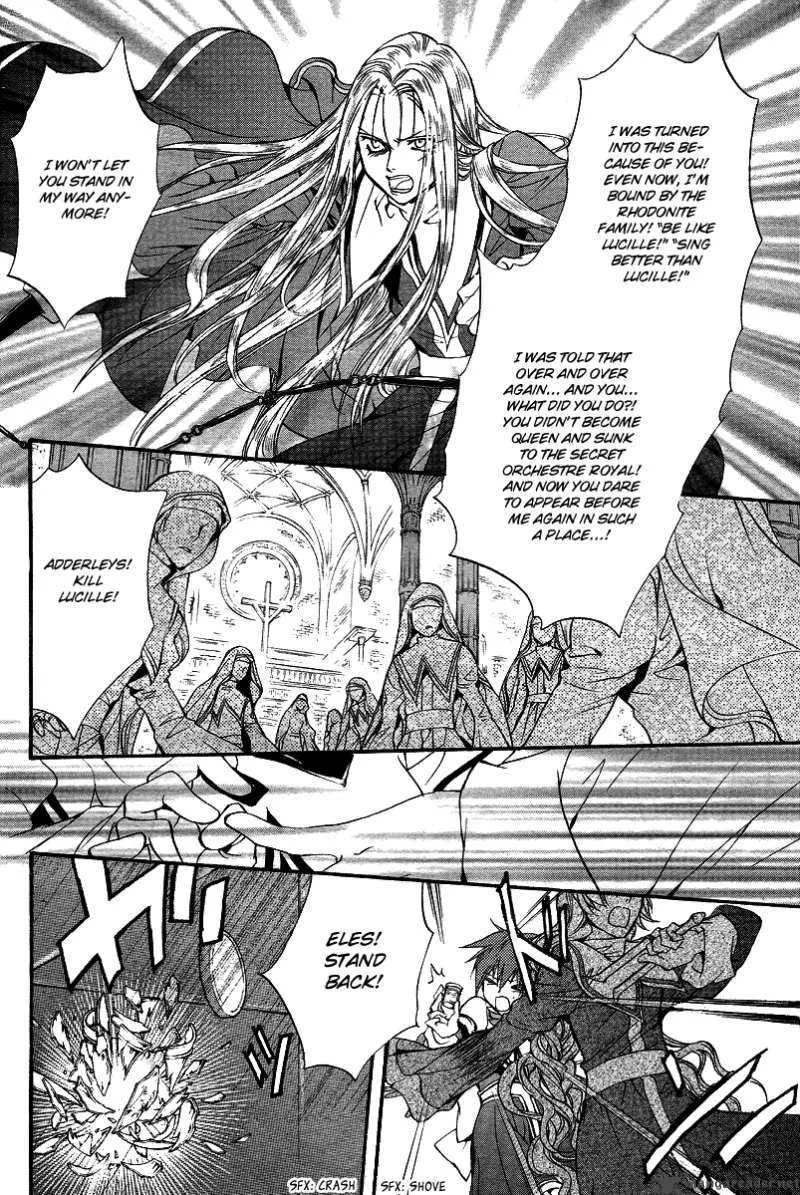 Ningyou Kyuutei Gakudan Chapter 9 page 25