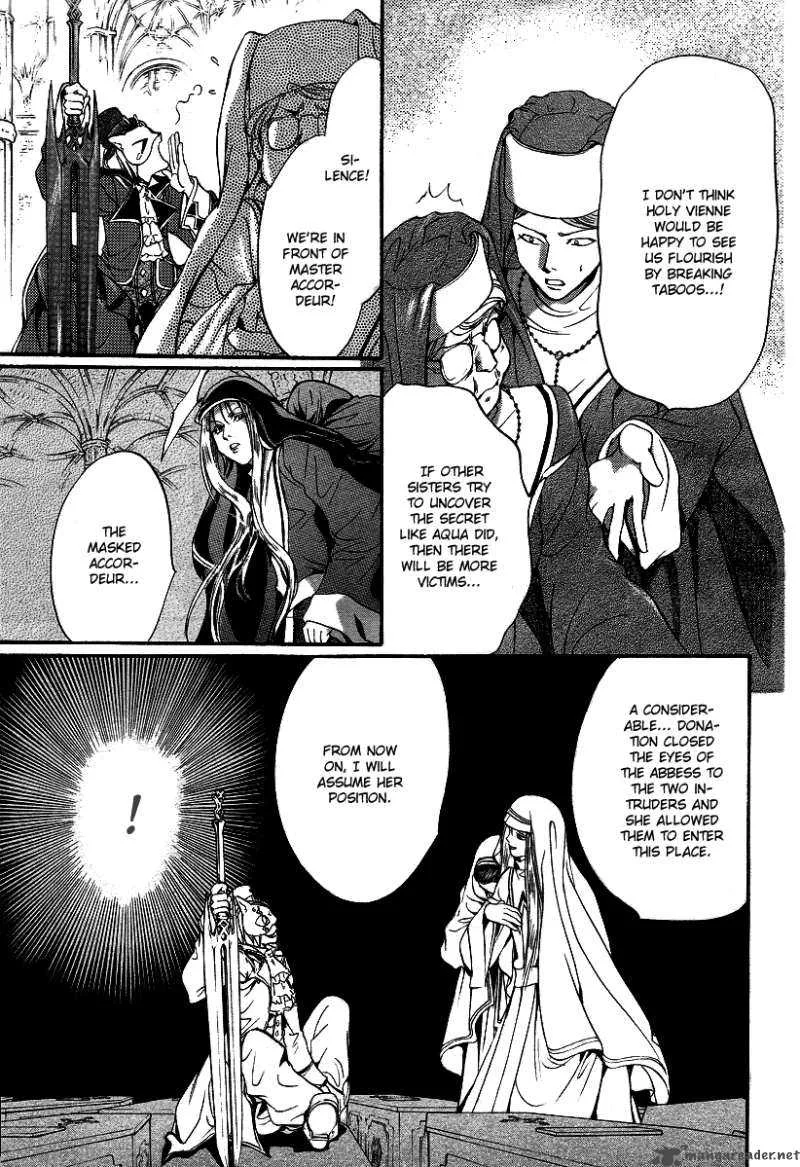 Ningyou Kyuutei Gakudan Chapter 9 page 14