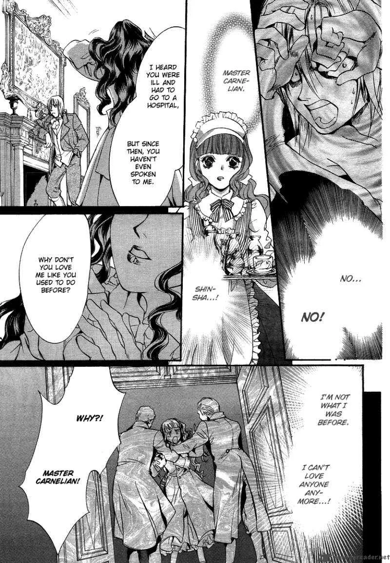Ningyou Kyuutei Gakudan Chapter 9 page 20
