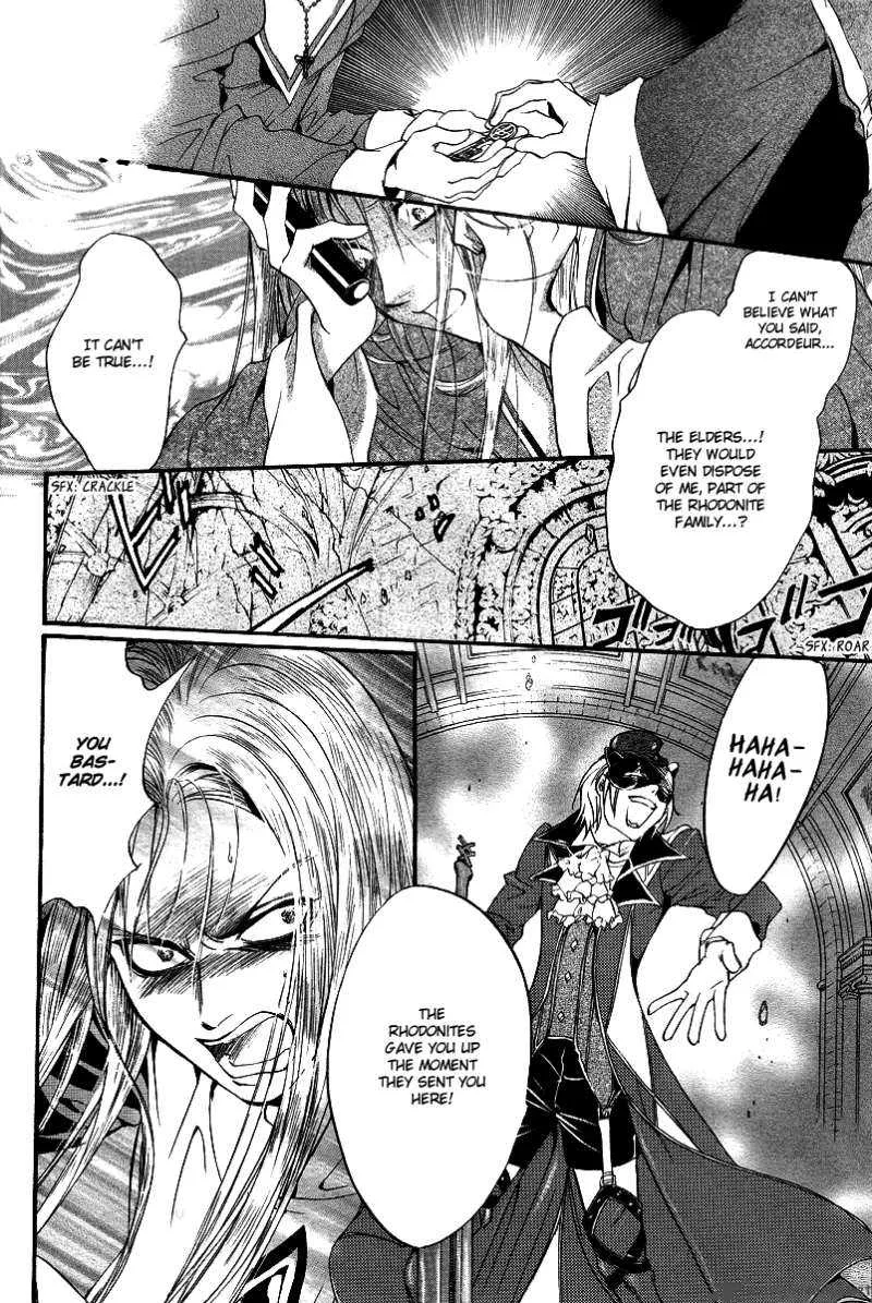 Ningyou Kyuutei Gakudan Chapter 9 page 34