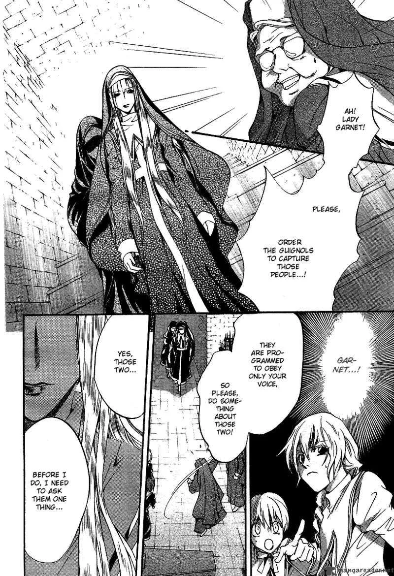 Ningyou Kyuutei Gakudan Chapter 9 page 11