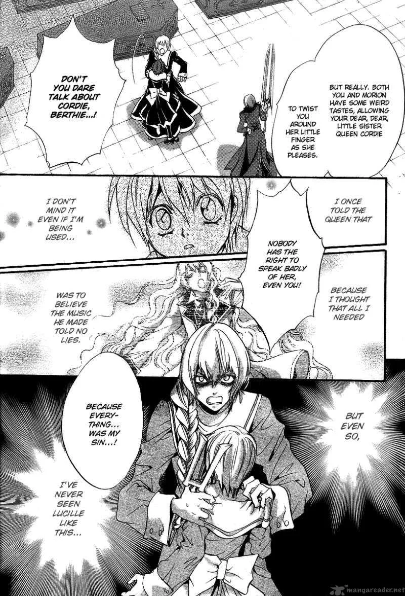 Ningyou Kyuutei Gakudan Chapter 9 page 6