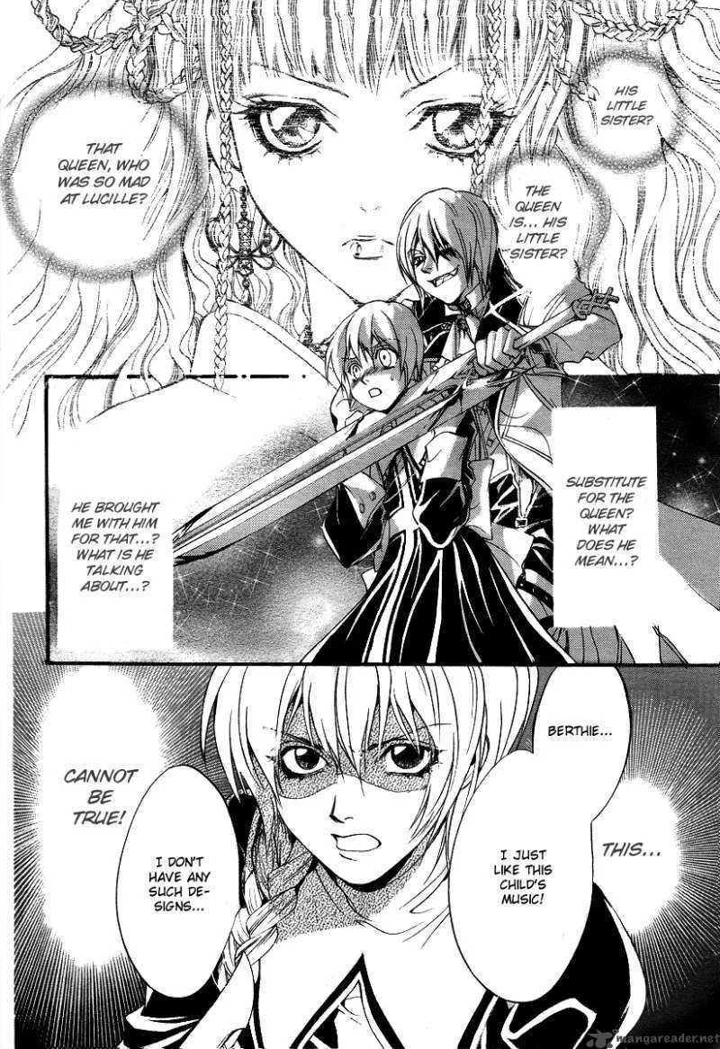 Ningyou Kyuutei Gakudan Chapter 9 page 3