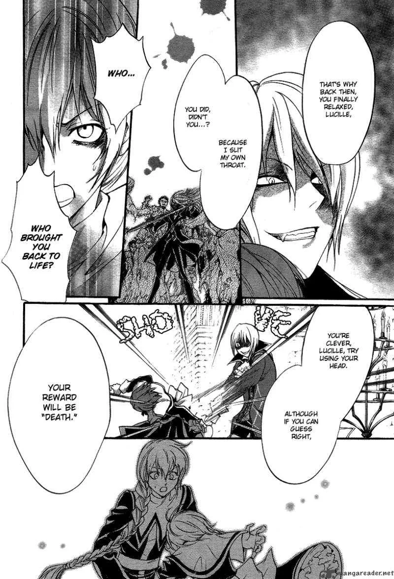 Ningyou Kyuutei Gakudan Chapter 9 page 5