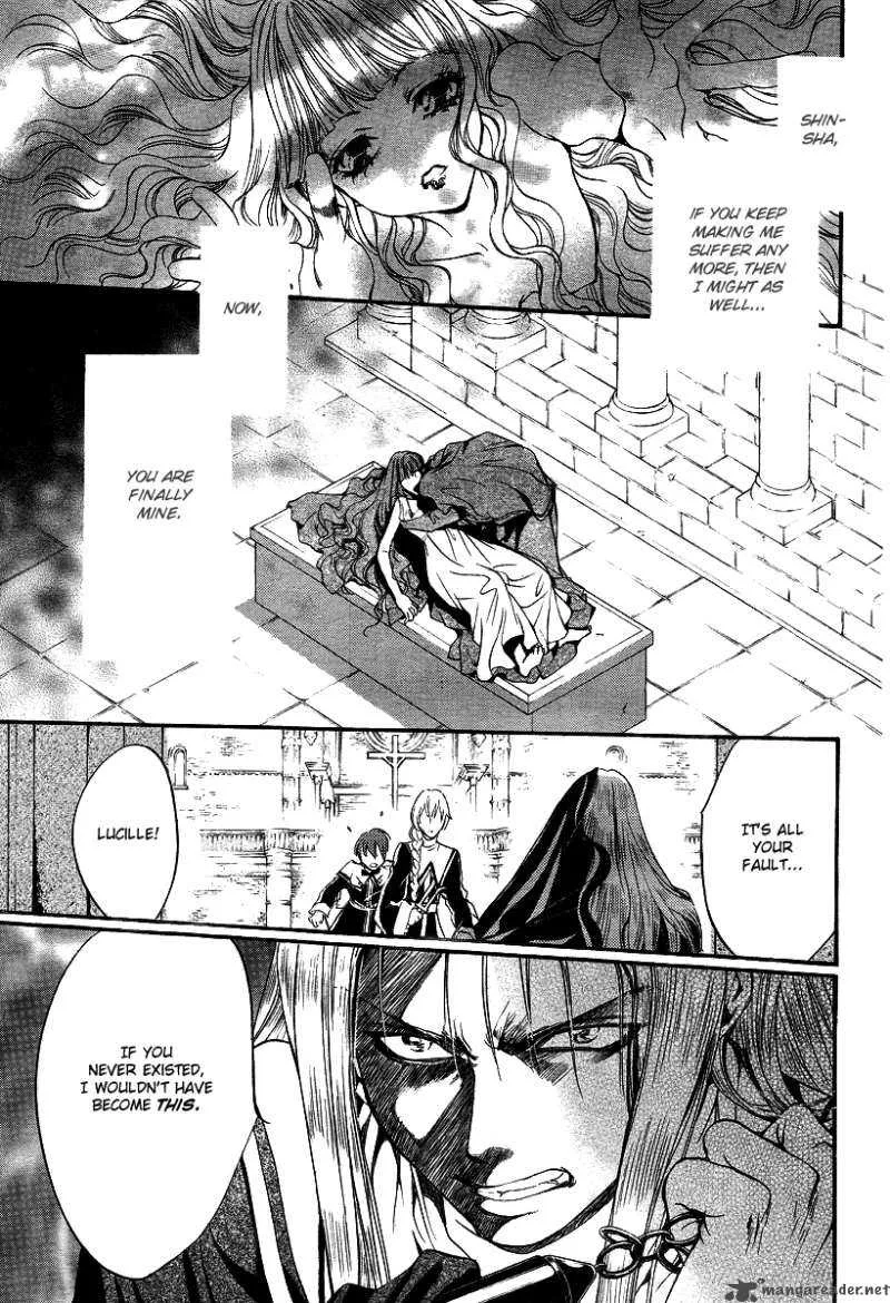 Ningyou Kyuutei Gakudan Chapter 9 page 24