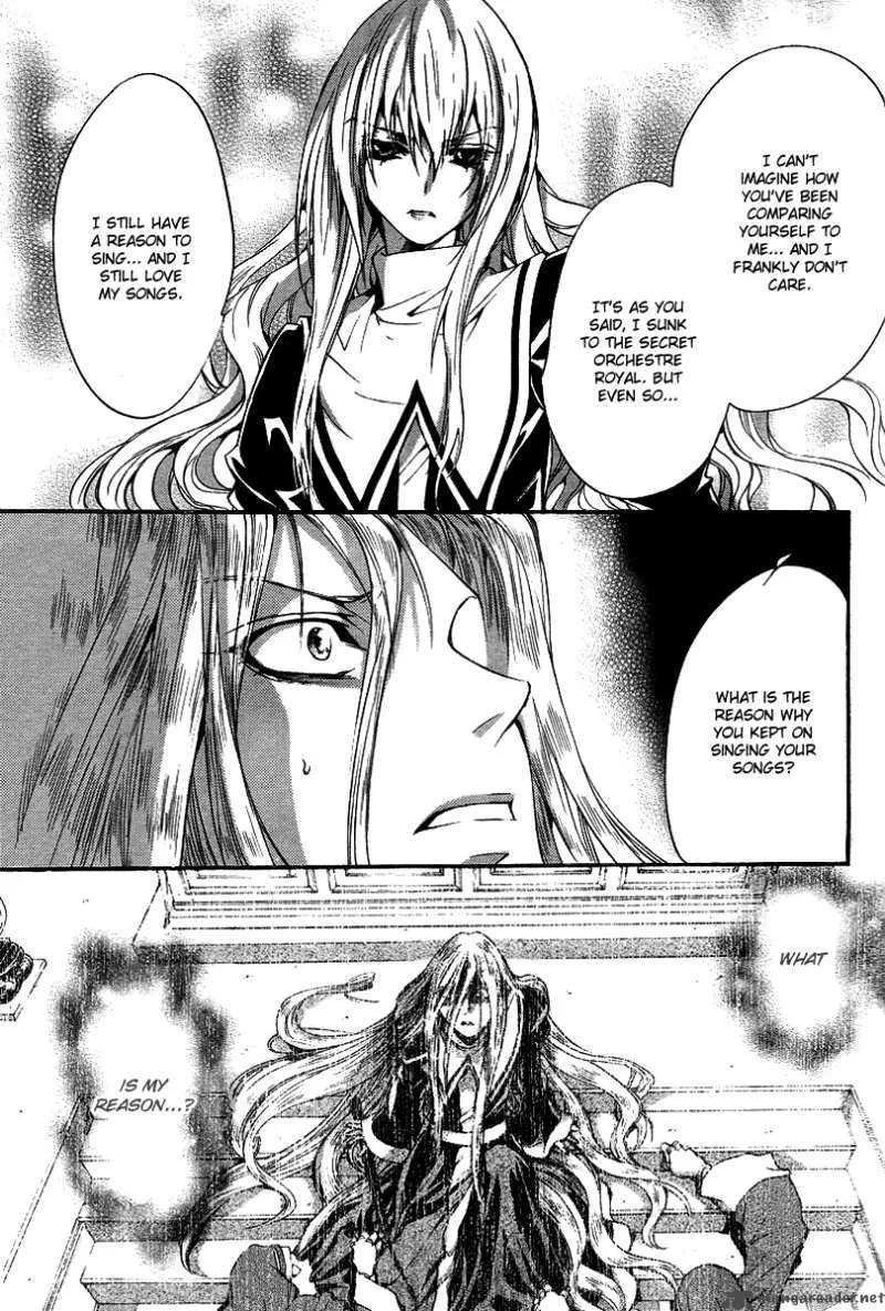 Ningyou Kyuutei Gakudan Chapter 9 page 31