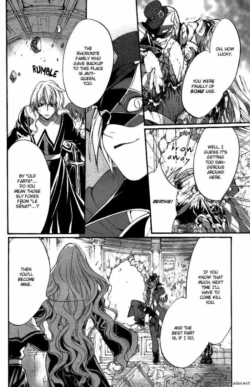 Ningyou Kyuutei Gakudan Chapter 9 page 36