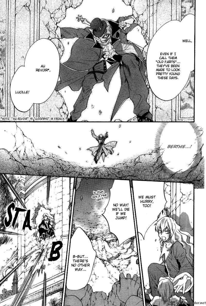 Ningyou Kyuutei Gakudan Chapter 9 page 37
