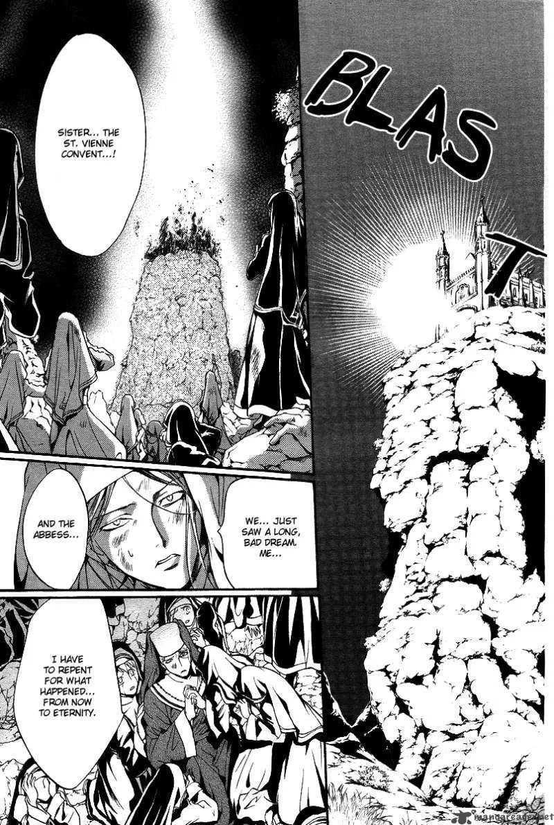 Ningyou Kyuutei Gakudan Chapter 9 page 39