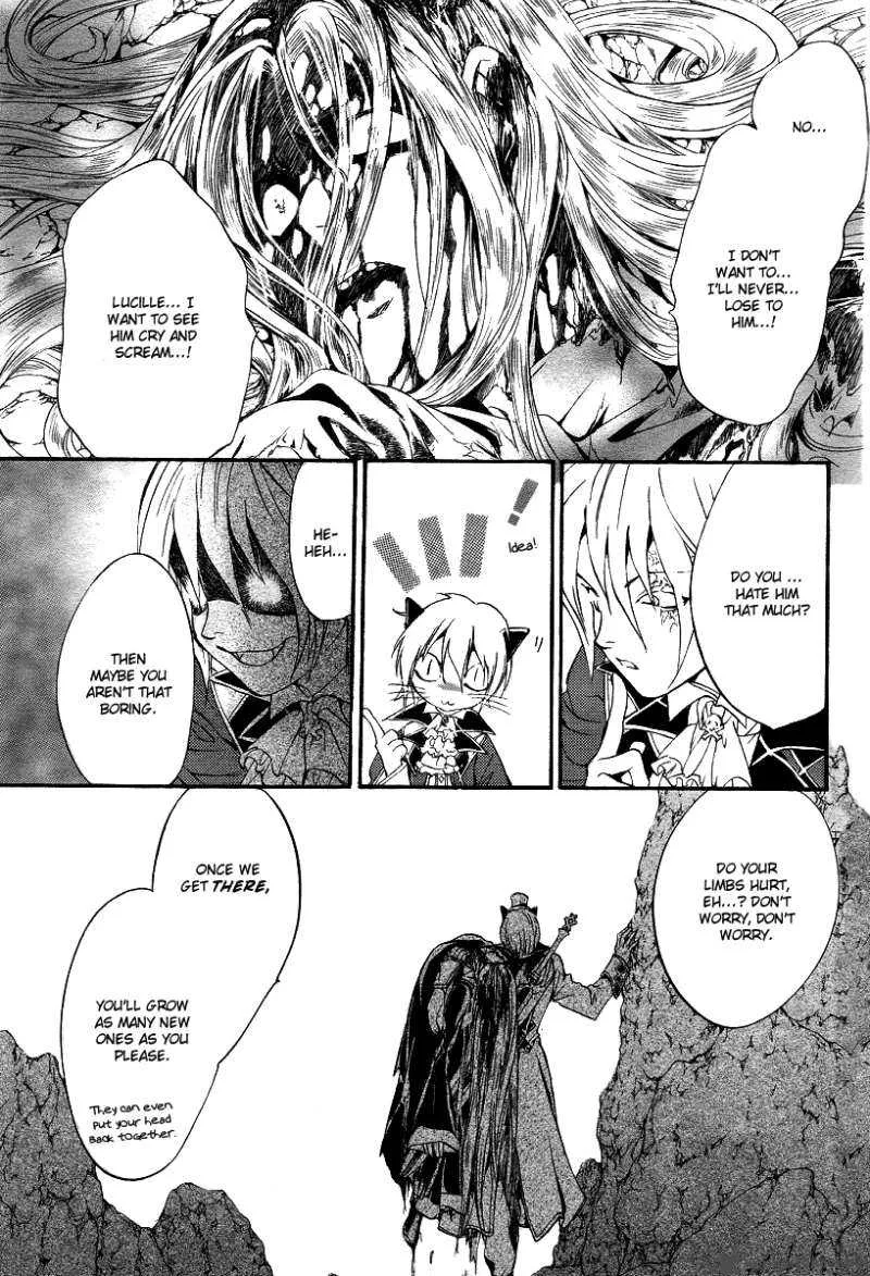Ningyou Kyuutei Gakudan Chapter 9 page 41