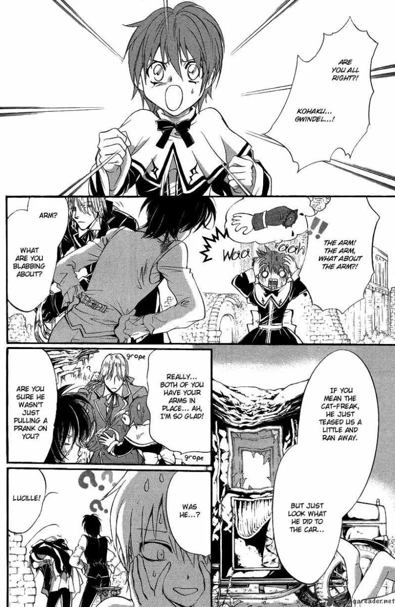 Ningyou Kyuutei Gakudan Chapter 9 page 42