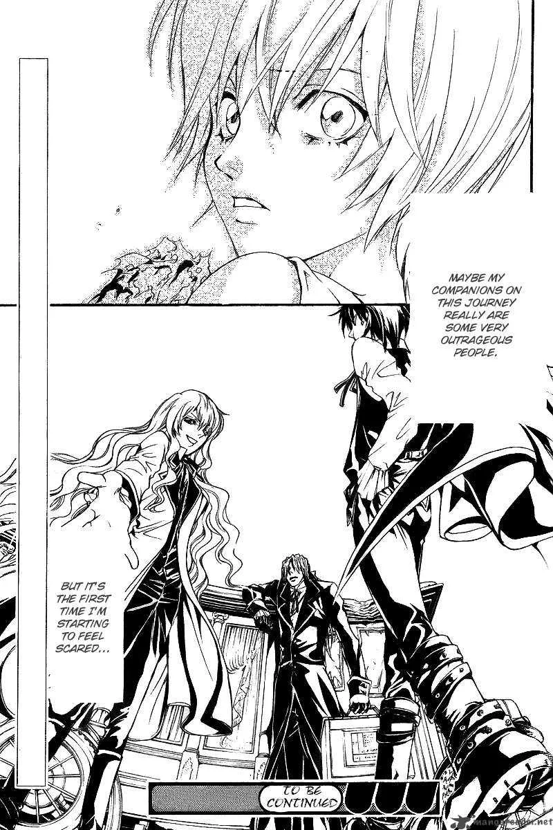 Ningyou Kyuutei Gakudan Chapter 9 page 45
