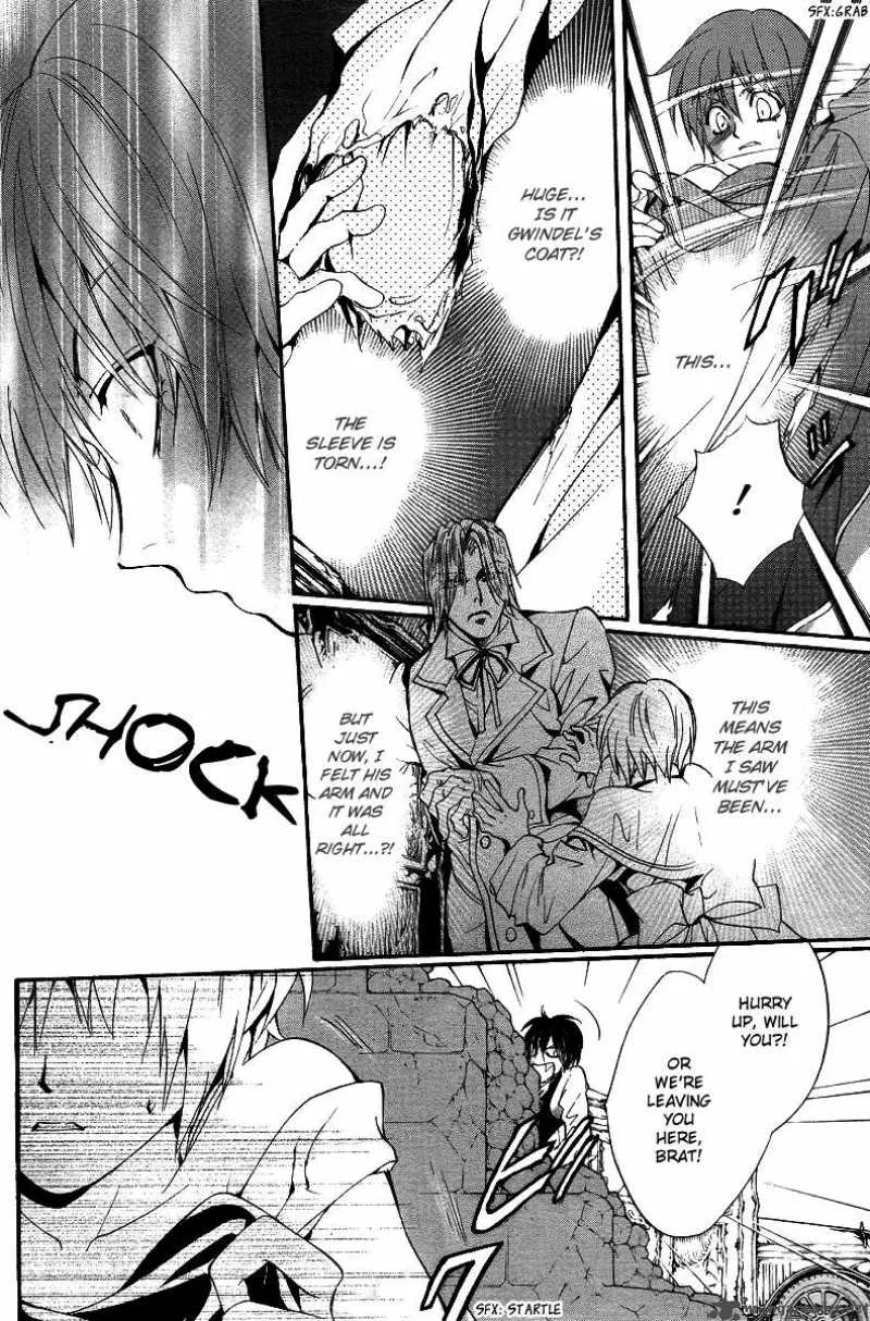 Ningyou Kyuutei Gakudan Chapter 9 page 44