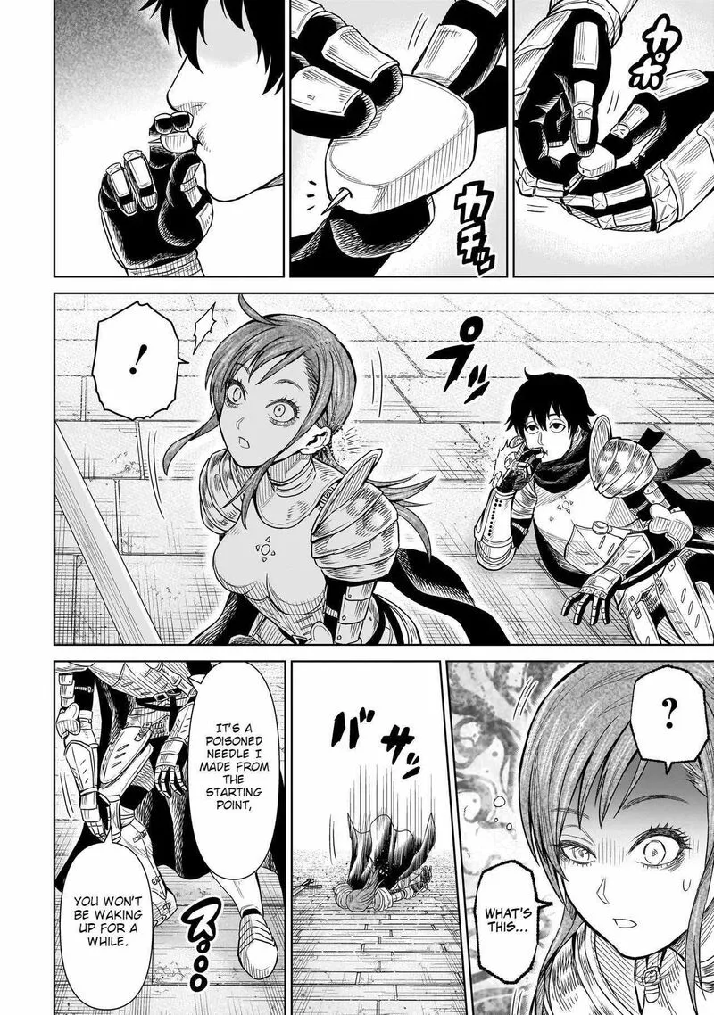 Ninja no Kishi Chapter 1.1 page 17