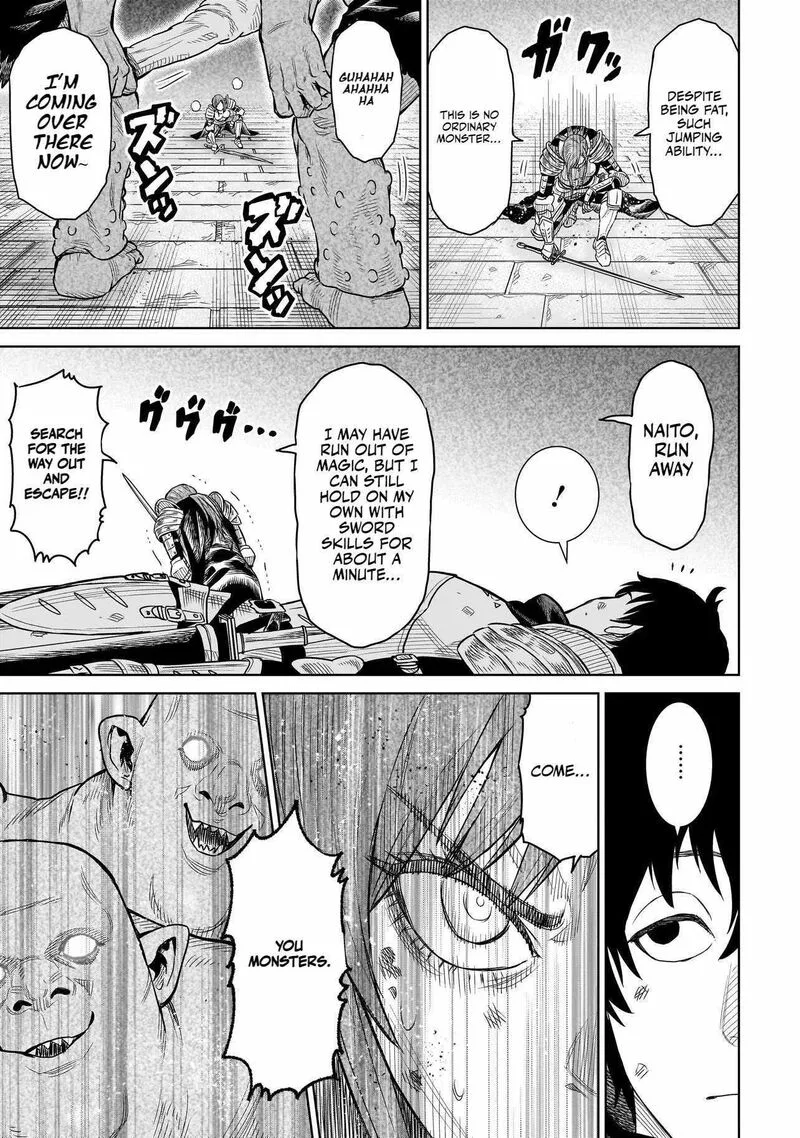 Ninja no Kishi Chapter 1.1 page 16