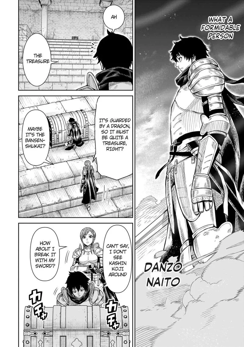 Ninja no Kishi Chapter 1.2 page 30