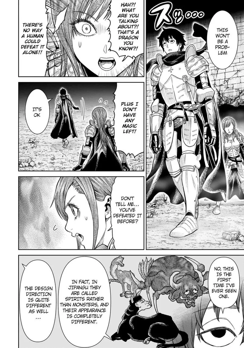 Ninja no Kishi Chapter 1.2 page 20
