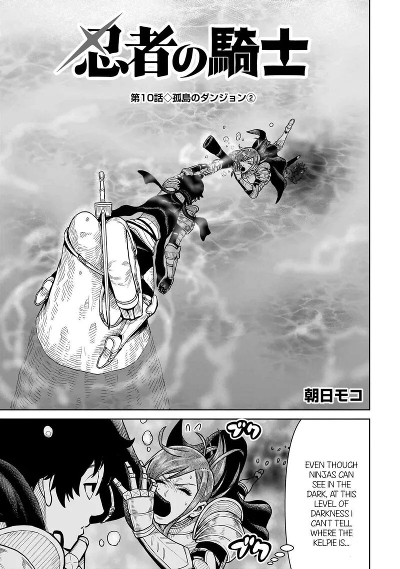 Ninja no Kishi Chapter 10 page 2