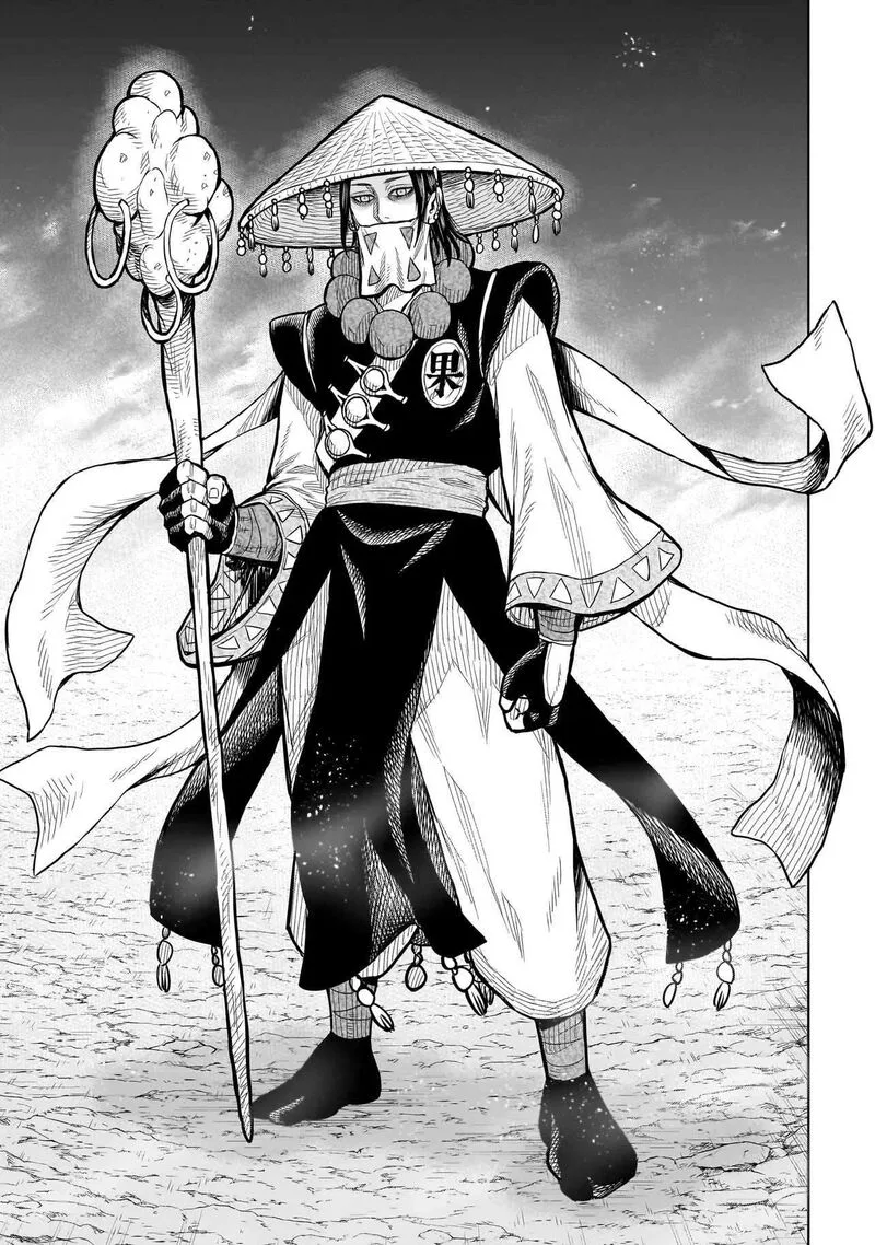 Ninja no Kishi Chapter 11 page 22