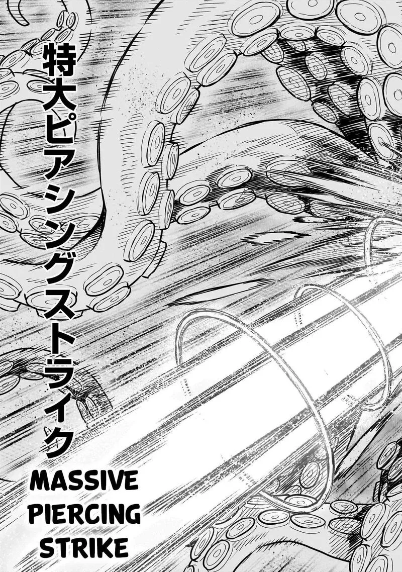 Ninja no Kishi Chapter 11 page 18